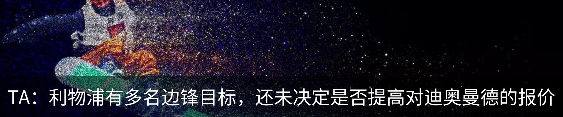 新闻动态